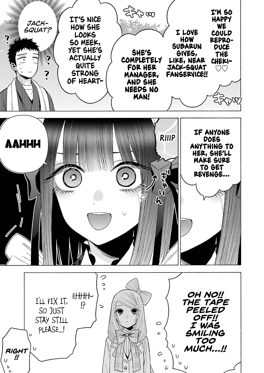 My Dress-Up Darling, Chapter 42 image 13